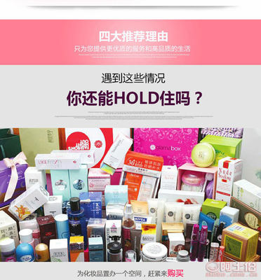 夢思納廠家直銷 韓國抽屜式化妝品收納盒，創意收納解決方案